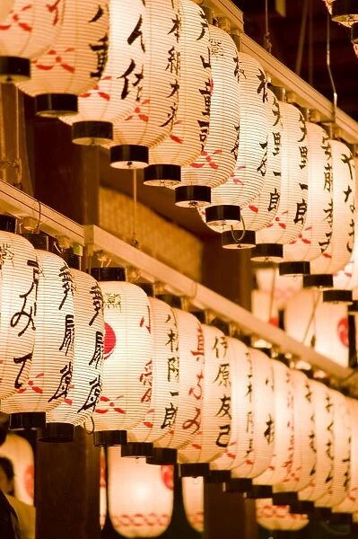 Lanterns at Yasaka-jinja, Kyoto, Japan, Asia