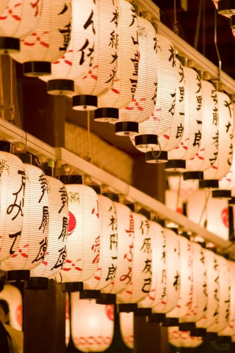 Framed Print : Lanterns at Yasaka-jinja, Kyoto, Japan, Asia Framed Print : Lanterns at Yasaka-jinja, Kyoto, Japan, Asia