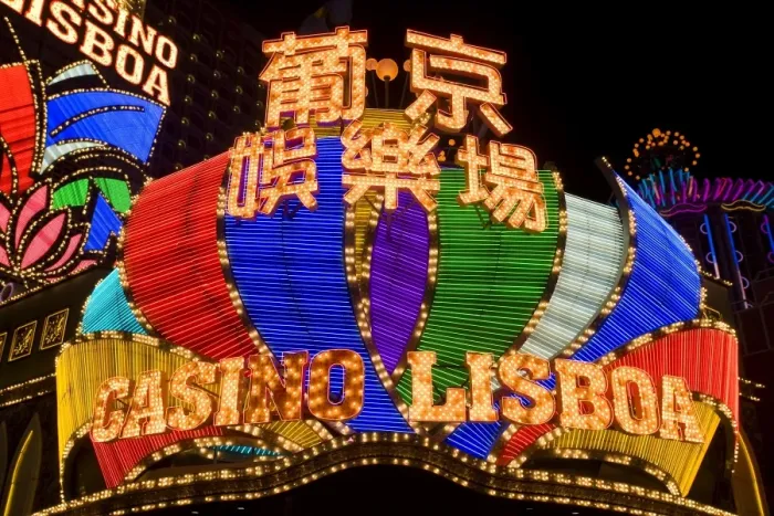 Framed Print : Lisboa Casino neon illuminated at night, Macau, China, Asia Framed Print : Lisboa Casino neon illuminated at night, Macau, China, Asia