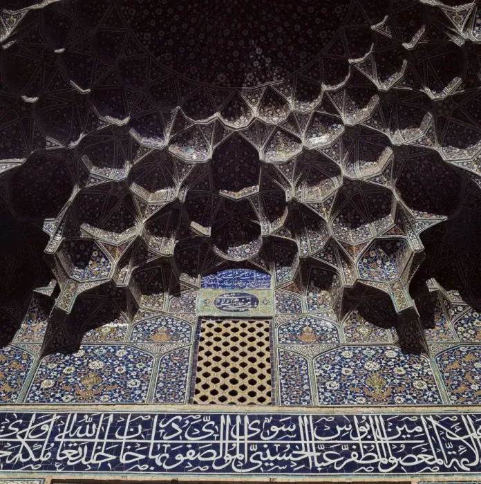 Framed Print : Lutfullah Mosque Framed Print : Lutfullah Mosque