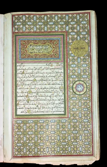 Framed Print : Maghribi script dating from 18th century AD for the Sultan of Morocco, National Library Framed Print : Maghribi script dating from 18th century AD for the Sultan of Morocco, National Library
