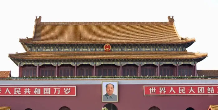 Framed Print : Main entrance to The Forbidden City, with Chairman Mao Tsedongs portrait hanging above the doorway, Beijing Framed Print : Main entrance to The Forbidden City, with Chairman Mao Tsedongs portrait hanging above the doorway, Beijing