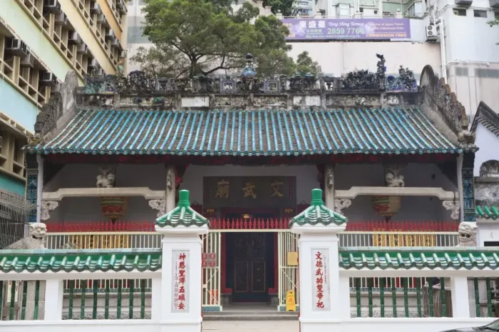 Framed Print : Man Mo Temple, Hollywood Road, Hong Kong, China, Asia Framed Print : Man Mo Temple, Hollywood Road, Hong Kong, China, Asia