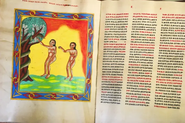 Framed Print : Manuscript showing Adam and Eve, church of Abuna Aftse, on site of a 6th century church Framed Print : Manuscript showing Adam and Eve, church of Abuna Aftse, on site of a 6th century church