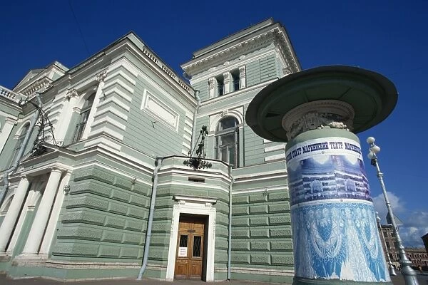 Maryinsky (Kirov) Theatre, St. Petersburg, Russia, Europe