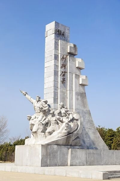 Monument at the West Sea Barrage, Nampo, Democratic Peoples Republic of Korea (DPRK), North Korea, Asia