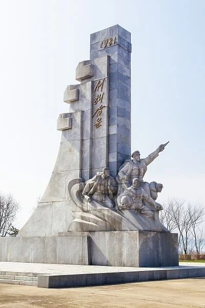 Monument at the West Sea Barrage, Nampo, North Korea (Democratic Peoples Republic of Korea), Asia
