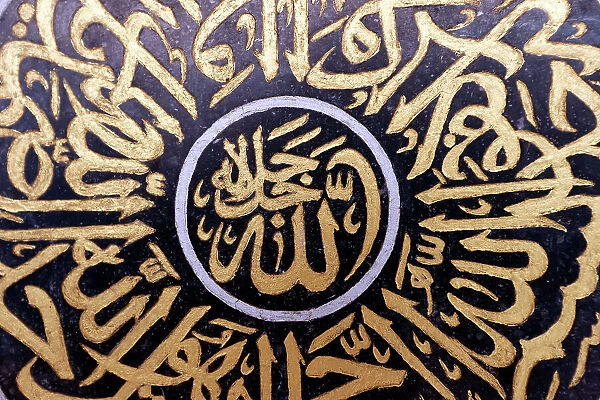 Mosque decoration, Arabic calligraphy, Allah (God) in Islam, Masjid Mirasuddeen mosque, Bangkok, Thailand, Southeast Asia, Asia