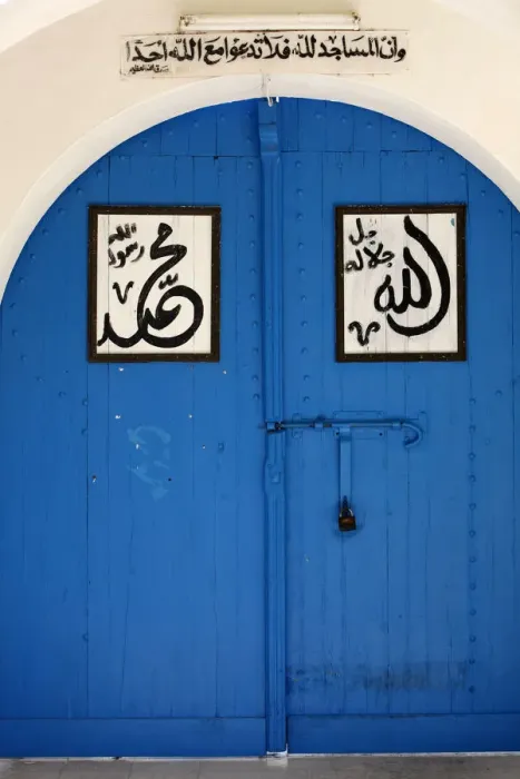 Framed Print : Mosque door, Houmt Souk, Tunisia, North Africa, Africa Framed Print : Mosque door, Houmt Souk, Tunisia, North Africa, Africa