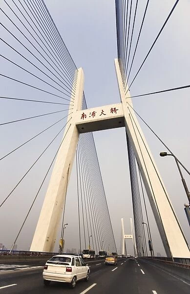 Nanpu Bridge over the Huangpu River, Shanghai, China, Asia