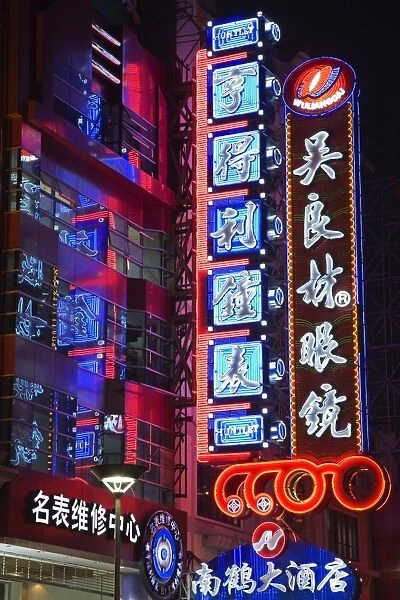 Neon signs on East Nanjing Road, Shanghai, China, Asia
