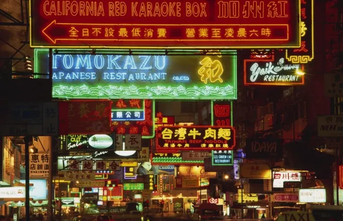 Framed Print : Neon signs, Hong Kong, China, Asia Framed Print : Neon signs, Hong Kong, China, Asia