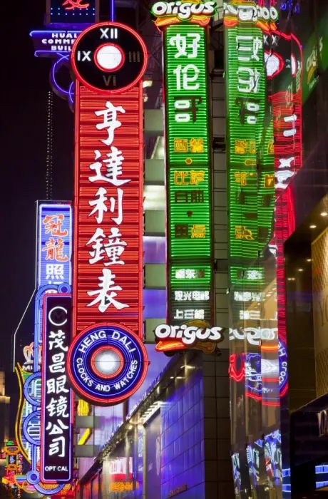 Framed Print : Neon signs, Nanjing Road shopping area, Shanghai, China, Asia Framed Print : Neon signs, Nanjing Road shopping area, Shanghai, China, Asia