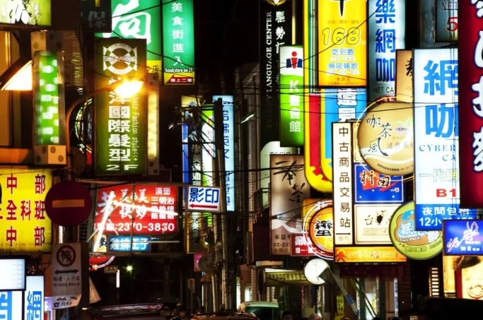 Framed Print : Neon signs at night, Taipei, Taiwan, Asia Framed Print : Neon signs at night, Taipei, Taiwan, Asia