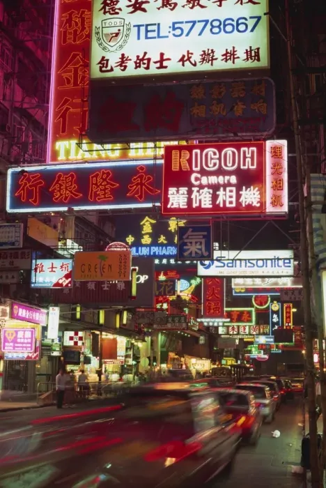 Framed Print : Neon signs and speeding traffic, Hong Kong, China, Asia Framed Print : Neon signs and speeding traffic, Hong Kong, China, Asia