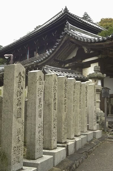 Nigatsudo temple at Todaiji temple