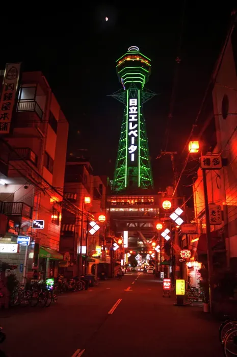 Framed Print : Night illumination of Shinsekai Tower in pitch black night, neon lights, Osaka, Honshu, Japan