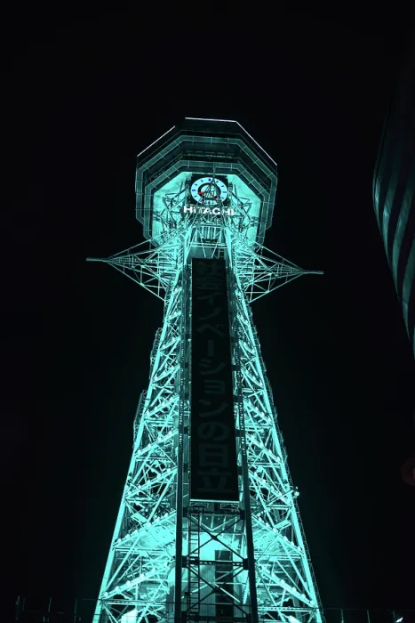 Framed Print : Osaka Tsutenkaku tower in the Shinsekai district. Illuminated turquoise night lights. Japan Framed Print : Osaka Tsutenkaku tower in the Shinsekai district. Illuminated turquoise night lights. Japan
