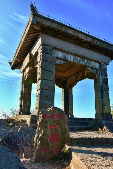 Framed Print : Pavilion at the first peak in Wulao Feng (Five-Old-Man Peak) in Lushan (Mount Lu), UNESCO, Jiujiang City, Jiangxi, China Framed Print : Pavilion at the first peak in Wulao Feng (Five-Old-Man Peak) in Lushan (Mount Lu), UNESCO, Jiujiang City, Jiangxi, China
