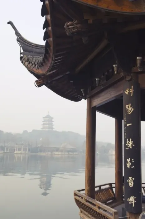 Framed Print : A pavilion and hillside pagoda reflecting in the waters of West Lake, Hangzhou Framed Print : A pavilion and hillside pagoda reflecting in the waters of West Lake, Hangzhou