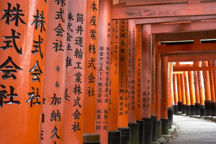 Framed Print : Prayers written in Japanese on the red wooden Torii Gates at Fushimi Inari Shrine Framed Print : Prayers written in Japanese on the red wooden Torii Gates at Fushimi Inari Shrine