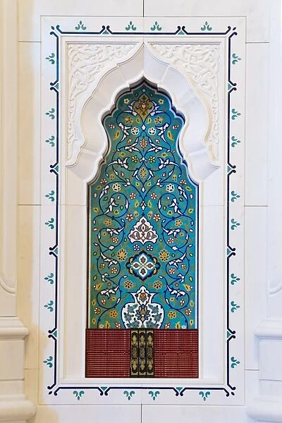 Quran books inside the Sultan Qaboos Hall