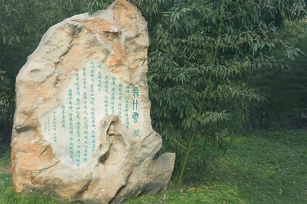Rock with Chinese writings and bamboo forest, Purple Bamboo Park, Beijing, China, Asia