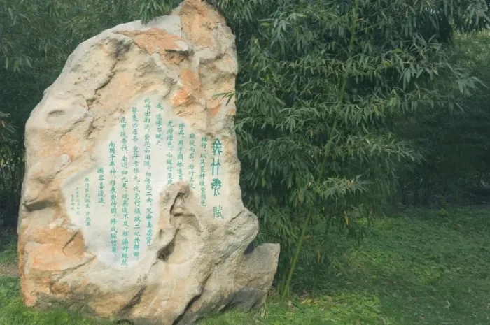 Framed Print : Rock with Chinese writings and bamboo forest, Purple Bamboo Park, Beijing, China, Asia Framed Print : Rock with Chinese writings and bamboo forest, Purple Bamboo Park, Beijing, China, Asia