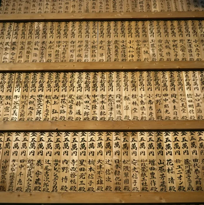 Framed Print : Rows of good luck boards Framed Print : Rows of good luck boards