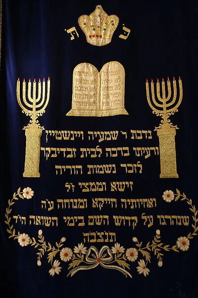 Sacred Ark curtain in Stadttempel Synagogue, Vienna, Austria, Europe