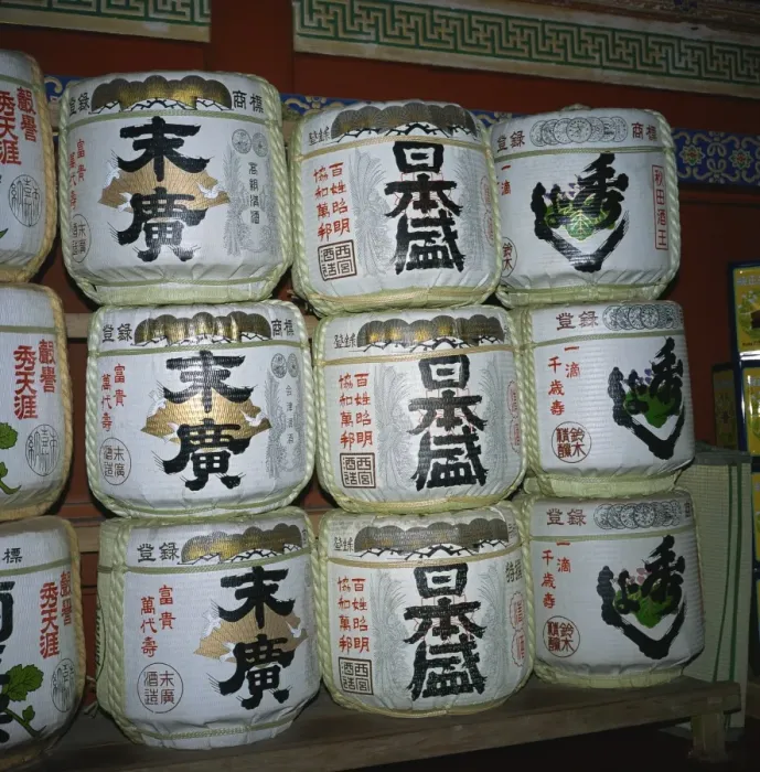 Framed Print : Sake drums, Tosho-gu Shrine, Nikko, Honshu, Japan, Asia Framed Print : Sake drums, Tosho-gu Shrine, Nikko, Honshu, Japan, Asia