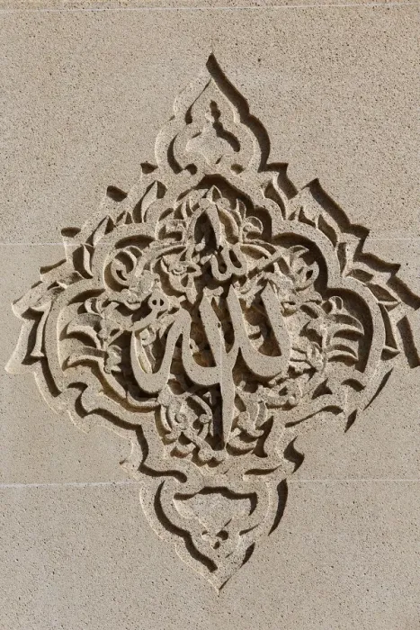 Framed Print : Sculpted Islamic calligraphy of Allah o Akbar (God is Great, the Greatest), Baku Framed Print : Sculpted Islamic calligraphy of Allah o Akbar (God is Great, the Greatest), Baku