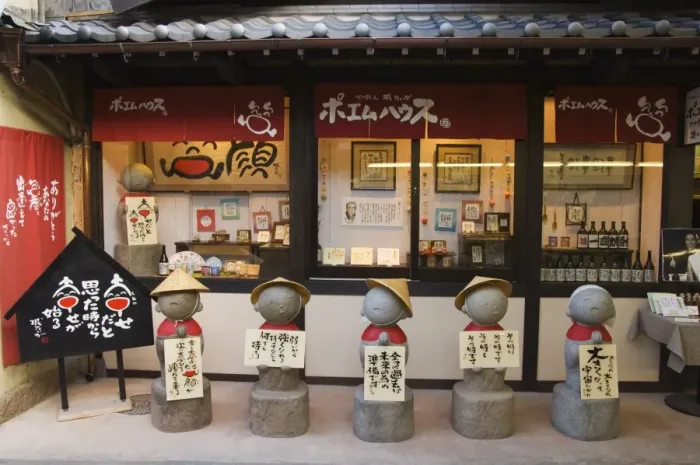 Framed Print : A souvenir shop selling sake and traditional poems Framed Print : A souvenir shop selling sake and traditional poems