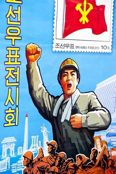 Stamp poster, Pyongyang, Democratic Peoples Republic of Korea (DPRK), North Korea, Asia