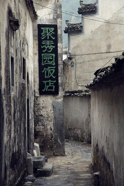 Back street and Chinese sign, Xi Di (Xidi) village, UNESCO World Heritage Site