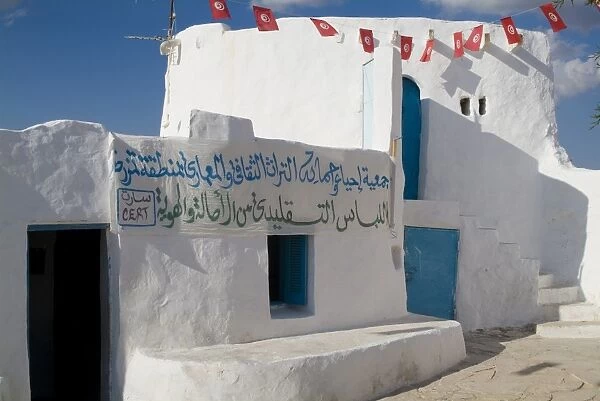 Tamrezet, Tunisia