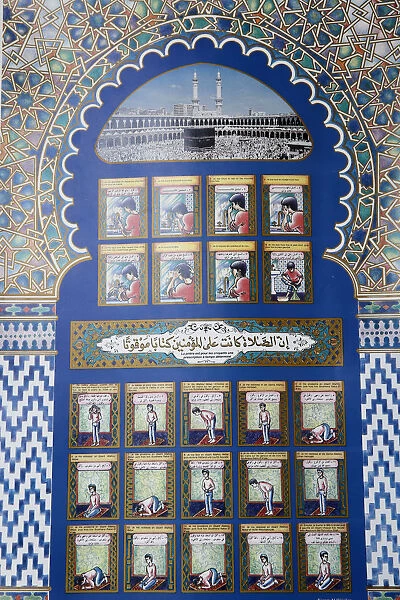 Teaching of the five Islamic daily prayers (Salat), Paris Great Mosque, Paris, France