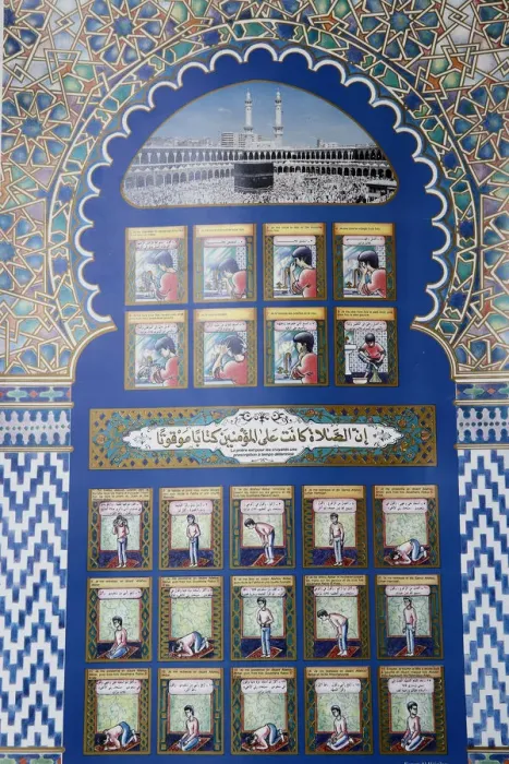 Framed Print : Teaching of the five Islamic daily prayers (Salat), Paris Great Mosque, Paris, France Framed Print : Teaching of the five Islamic daily prayers (Salat), Paris Great Mosque, Paris, France
