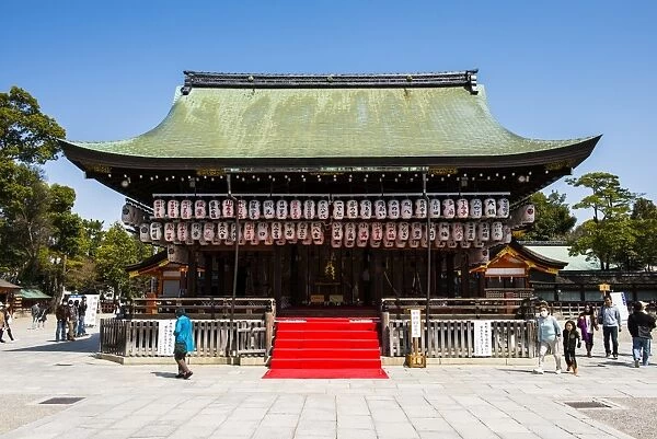 Temple in the Maruyama-Koen Park, Kyoto, Japan, Asia