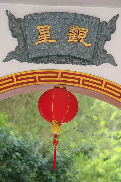 Thean Hou Chinese temple, Kuala Lumpur, Malaysia, Southeast Asia, Asia