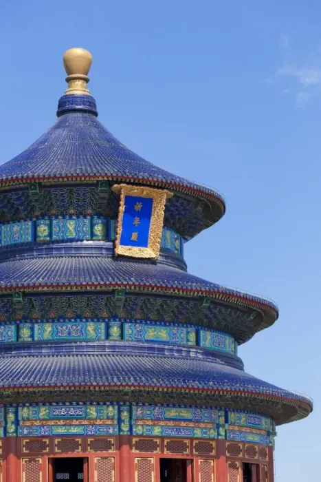 Framed Print : Tian Tan complex, Close-up of the Temple of Heaven (Qinian Dian temple) Framed Print : Tian Tan complex, Close-up of the Temple of Heaven (Qinian Dian temple)