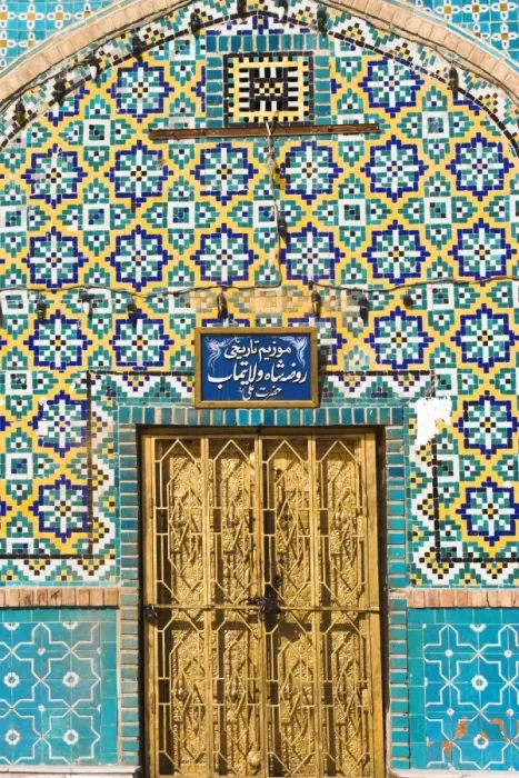 Framed Print : Tiling round door, Shrine of Hazrat Ali, who was assissinated in 661, Mazar-I-Sharif Framed Print : Tiling round door, Shrine of Hazrat Ali, who was assissinated in 661, Mazar-I-Sharif