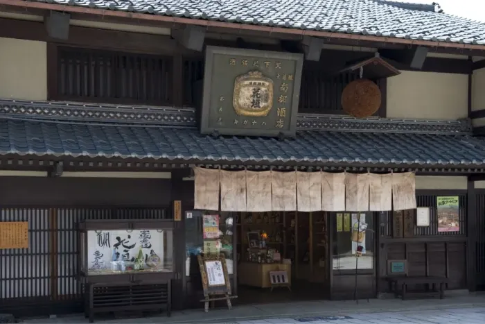 Framed Print : Traditional sake shop with cedar ball sign and shop entry curtain in Echizen-Ono Framed Print : Traditional sake shop with cedar ball sign and shop entry curtain in Echizen-Ono