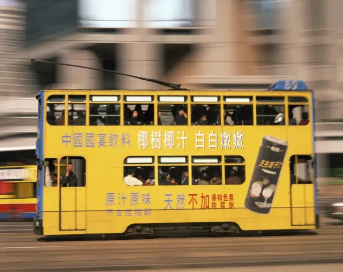Framed Print : Tram in motion, Causeway Bay, Hong Kong, China, Asia Framed Print : Tram in motion, Causeway Bay, Hong Kong, China, Asia