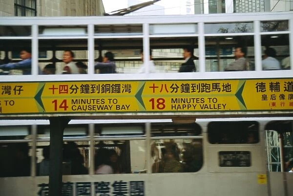 Tram passing pick up stop, Hong Kong, China, Asia