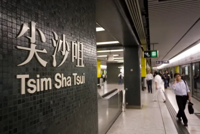 Framed Print : Detail of Tsim Sha Tsui station name in Hong Kong mass transit railway system (MTR) Framed Print : Detail of Tsim Sha Tsui station name in Hong Kong mass transit railway system (MTR)