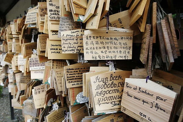 Votive notices in Meiji Jingu shrine, Tokyo, Japan, Asia