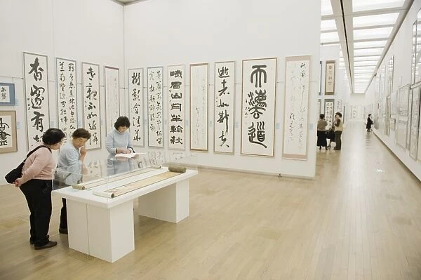 Women looking at calligraphy exhibition inside Kisho Kurokawa, 2007, National Art Centre