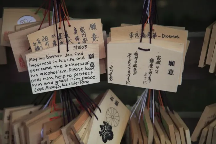 Framed Print : Wooden fortune (omikuji), prayer plaques, Meiji Jingu Shrine, Shinto Shrine Framed Print : Wooden fortune (omikuji), prayer plaques, Meiji Jingu Shrine, Shinto Shrine