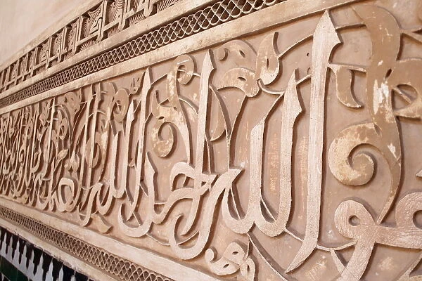 The word Allah in the calligraphy in the patio of the Ben Youssef Medersa
